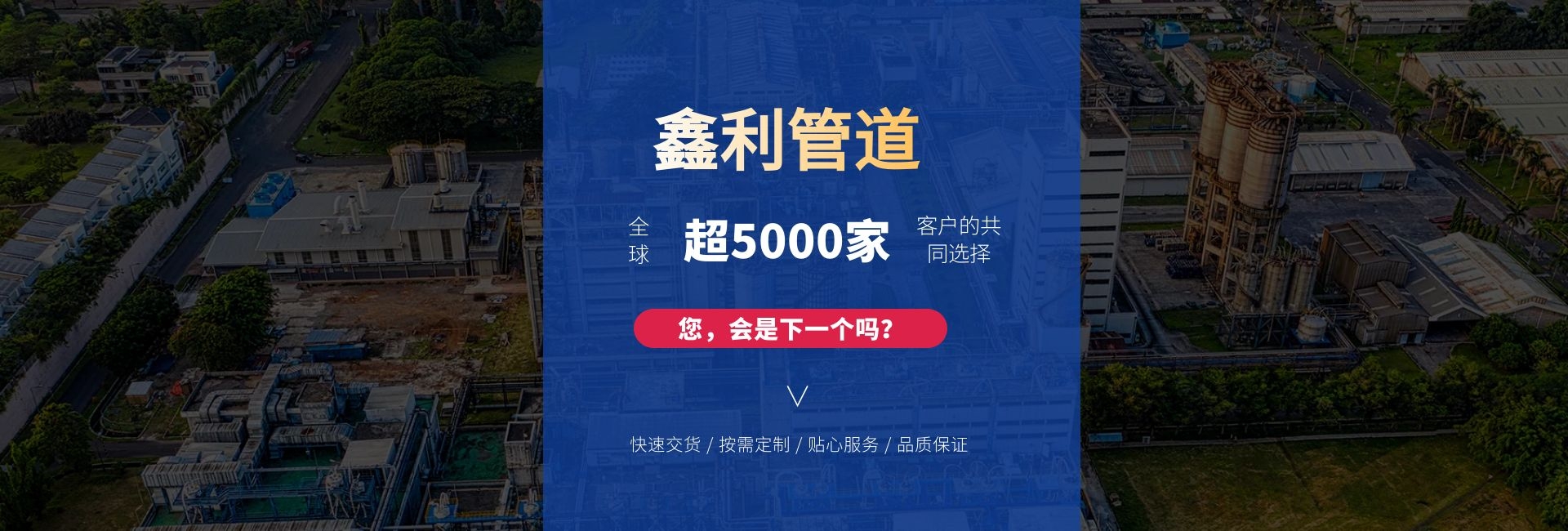 鑫利管道橡膠接頭、傳力接頭、伸縮器、伸縮接頭、橡膠軟接頭快速交貨